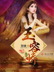 红颜倾城什么意思 红颜倾城什么意思