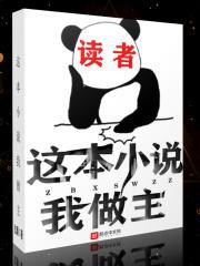 我的女儿我做主 我的女儿我做主